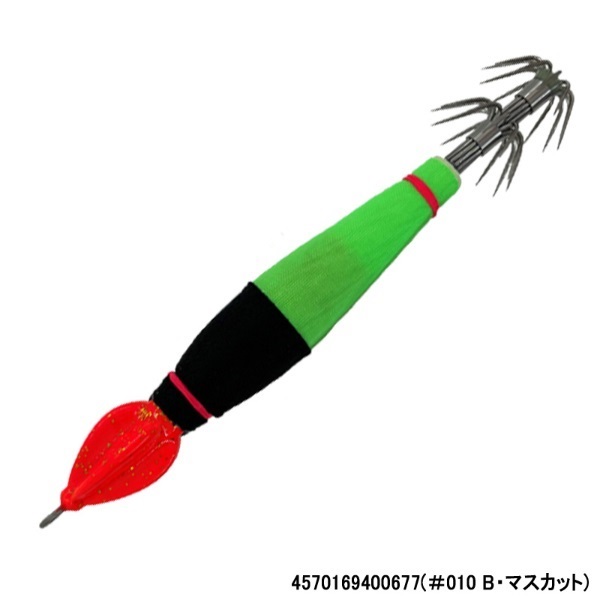 イカスナー15号 56g(#010 B･マスカット)